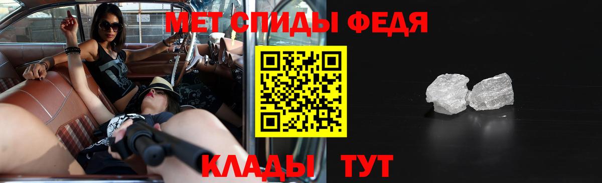 АМФ Розовый Тайшет