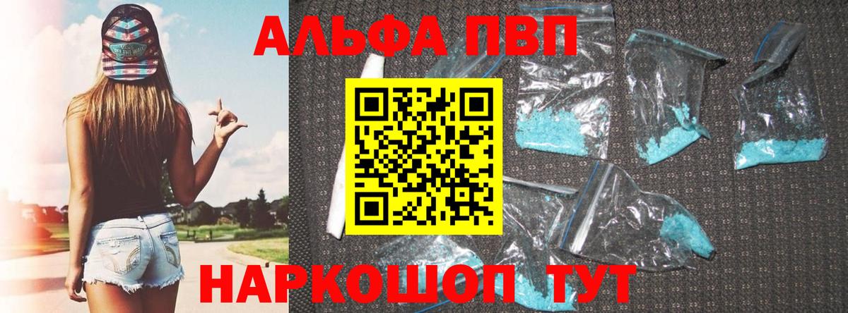 А ПВП СК КРИС Тайшет