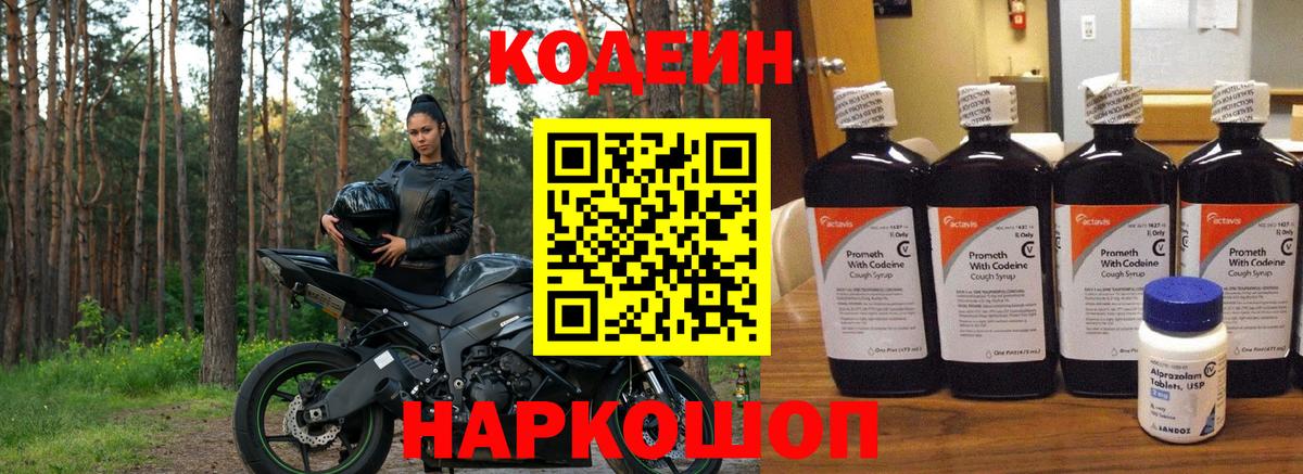 ГАШ  Вход с VPN  КОКАИН  Тайшет  МЕФ   MDMA 