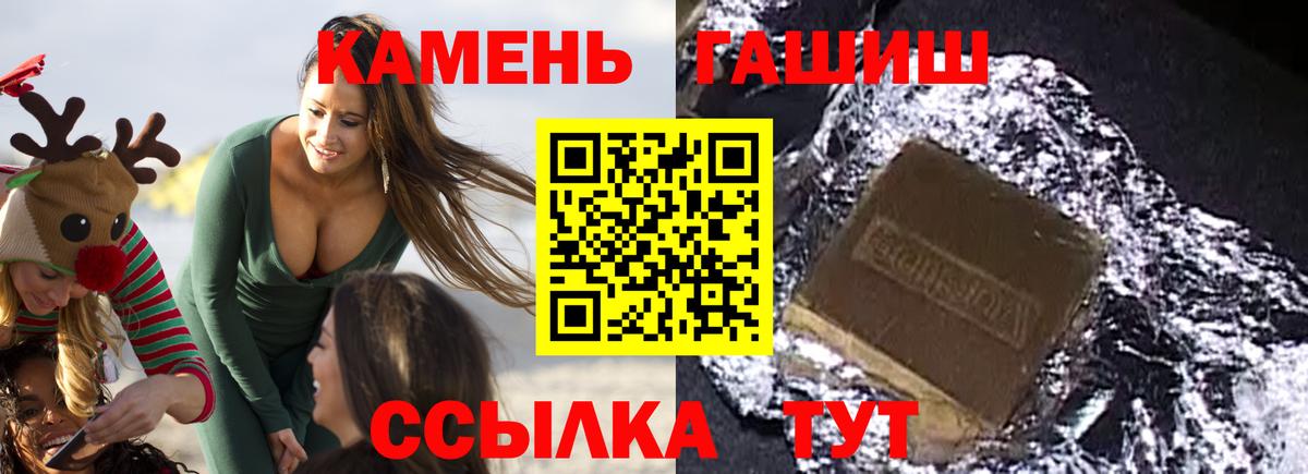 ГАШ Cannabis Тайшет