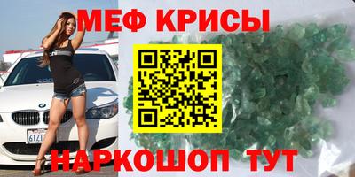 стафф Нягань