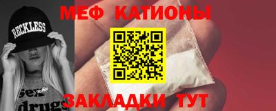 стафф Нягань