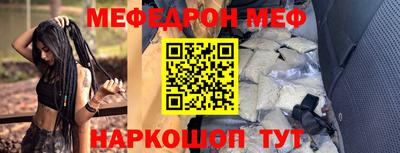 стафф Нягань