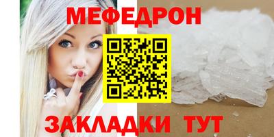бутират Обнинск
