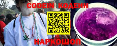 альфа пвп VHQ Обь