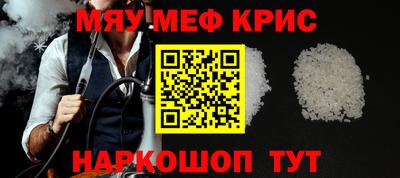 альфа пвп VHQ Обь