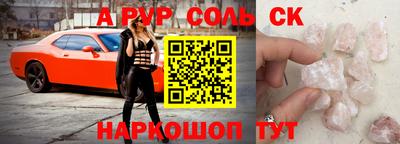 бутират Обнинск
