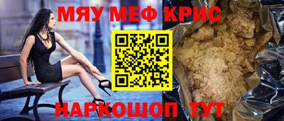 стафф Нягань