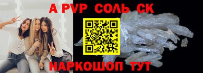бутират Обнинск