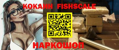 стафф Нягань