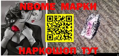 альфа пвп VHQ Обь