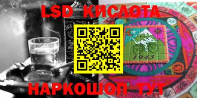стафф Нягань