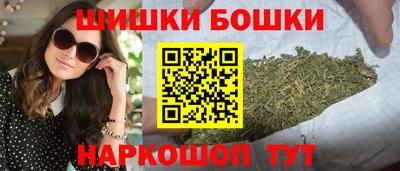 бутират Обнинск