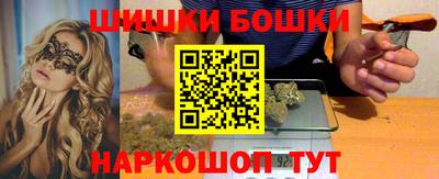 бутират Обнинск