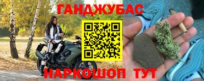 бутират Обнинск