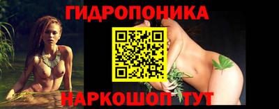 бутират Обнинск