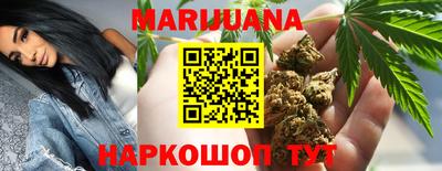 бутират Обнинск