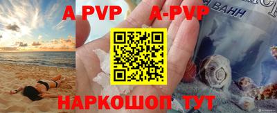 бутират Обнинск