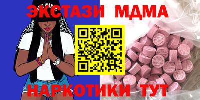 бутират Обнинск
