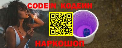 альфа пвп VHQ Обь