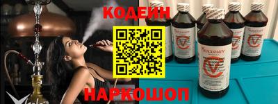 бутират Обнинск