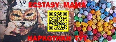 альфа пвп VHQ Обь