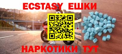 альфа пвп VHQ Обь