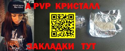 бутират Обнинск