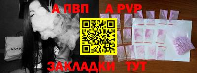 стафф Нягань