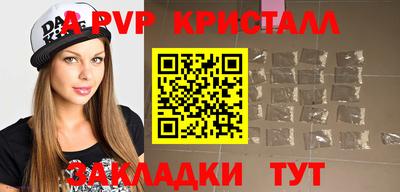 стафф Нягань