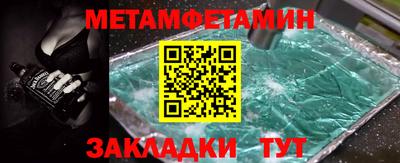 бутират Обнинск