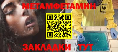 стафф Нягань