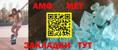 бутират Обнинск