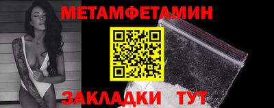 бутират Обнинск