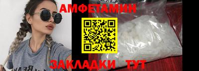 альфа пвп VHQ Обь