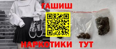 бутират Обнинск