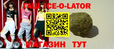 бутират Обнинск