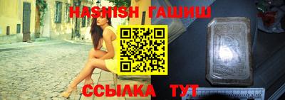 альфа пвп VHQ Обь