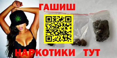 бутират Обнинск