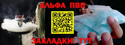 стафф Нягань