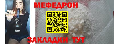 альфа пвп VHQ Обь