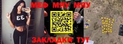 альфа пвп VHQ Обь