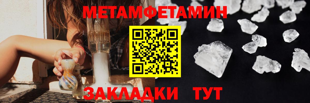 Первитин винт  Вход с VPN  Первитин  Тайшет 