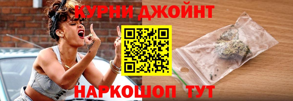 Конопля LSD WEED Тайшет